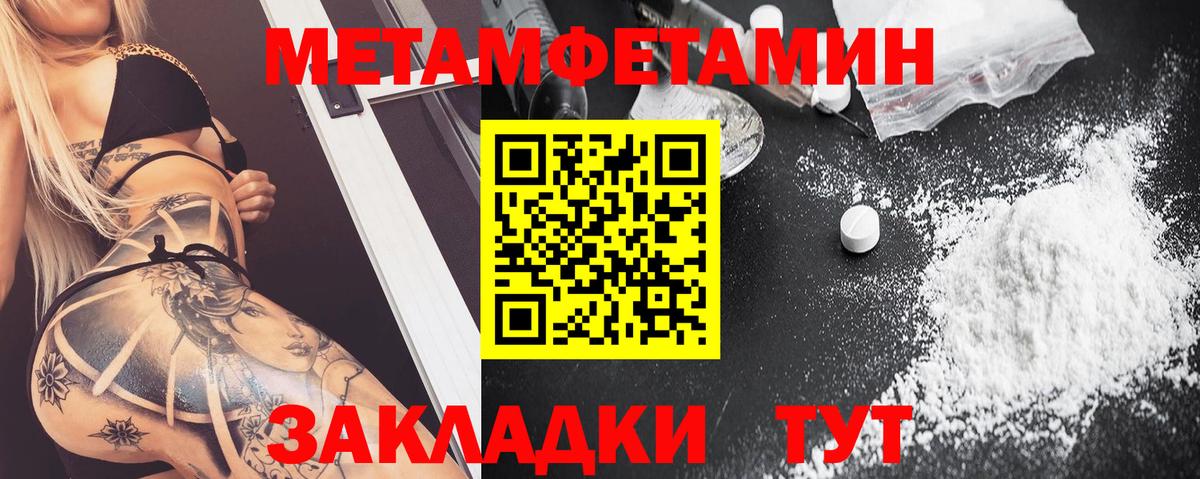 Amphetamine Premium Чапаевск