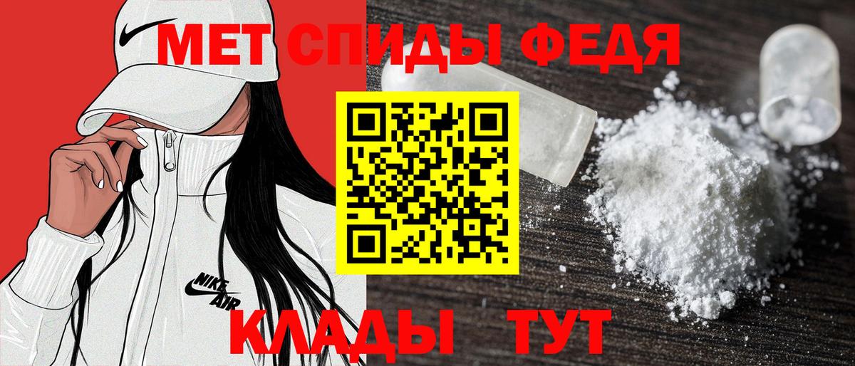 АМФ Розовый  Amphetamine  Чапаевск  Amphetamine  Вход с VPN 