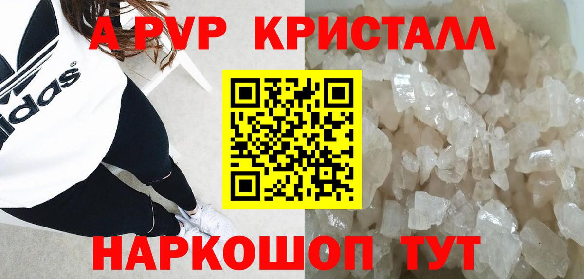 Чапаевск  цены наркотик  Alfa_PVP мука  А ПВП  A PVP Соль  Вход с VPN  APVP Соль 
