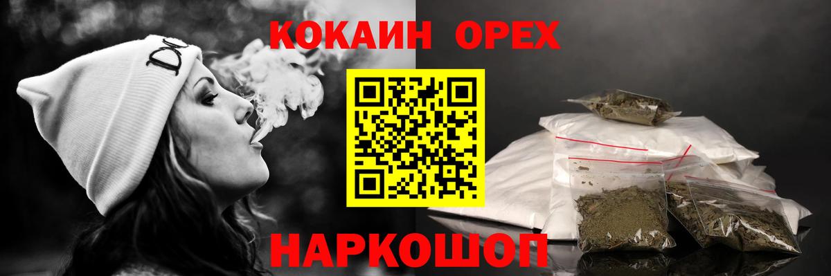Cocaine Эквадор Чапаевск