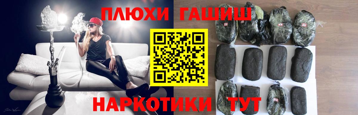 Гашиш 40% ТГК Чапаевск