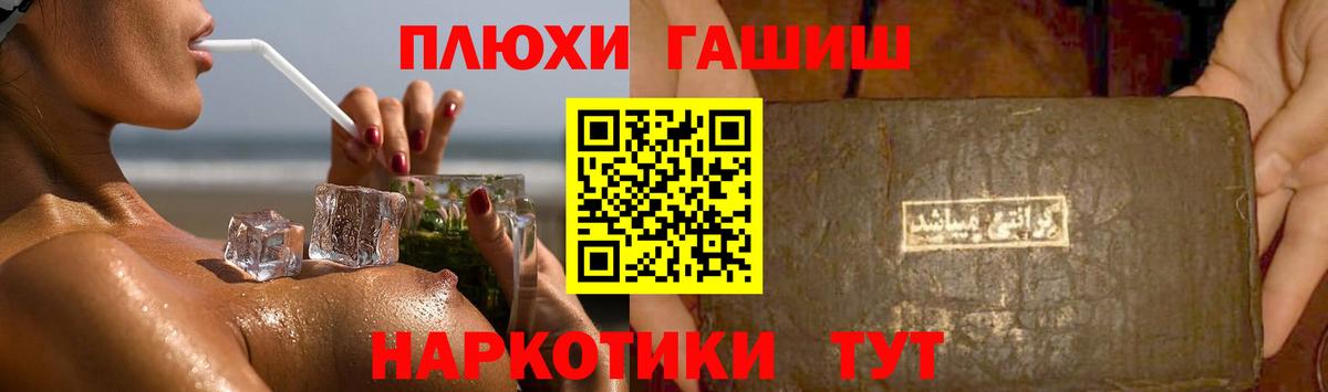как найти закладки  Вход с VPN  Гашиш Cannabis  Чапаевск  ГАШИШ 40% ТГК 