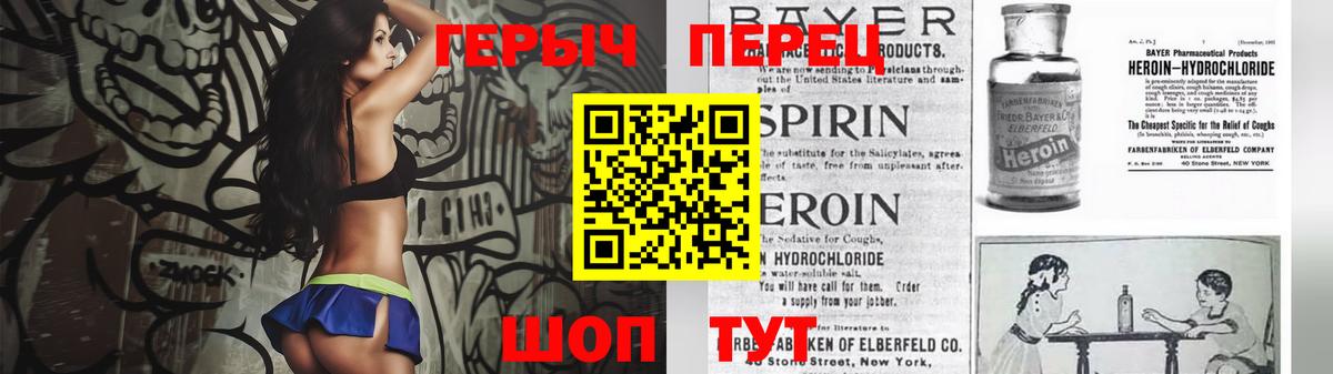 ГЕРОИН гречка  Вход с VPN  Чапаевск 