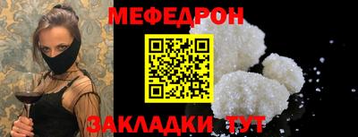 амфетамин Кандалакша