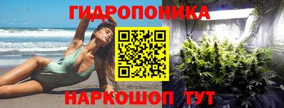 гашишное масло Канаш