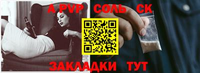 амфетамин Кандалакша