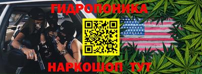 гашишное масло Канаш