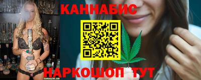гашишное масло Канаш