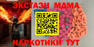 амфетамин Кандалакша