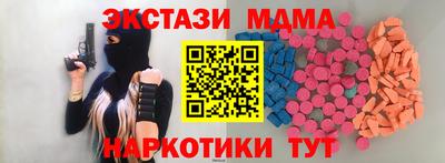 гашишное масло Канаш