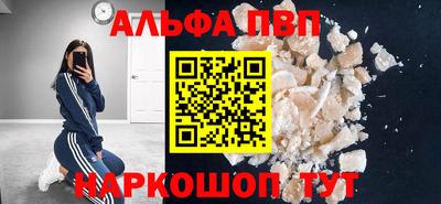 амфетамин Кандалакша