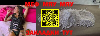 амфетамин Кандалакша
