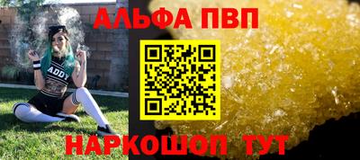 гашишное масло Канаш