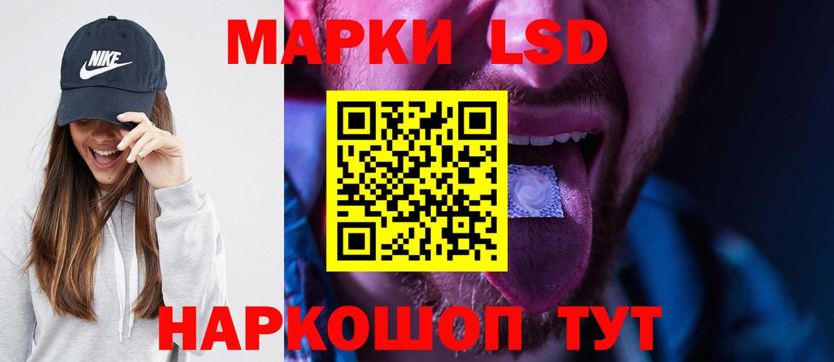 Лсд 25 экстази ecstasy Чапаевск