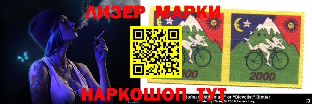 Лсд 25 экстази  Лсд 25 экстази кислота  Вход с VPN  Чапаевск 
