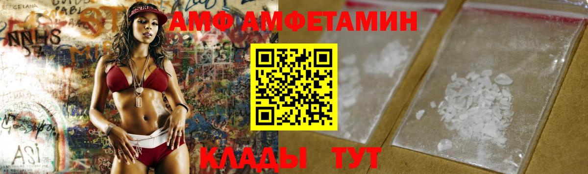 Первитин Methamphetamine  Вход с VPN  Чапаевск 