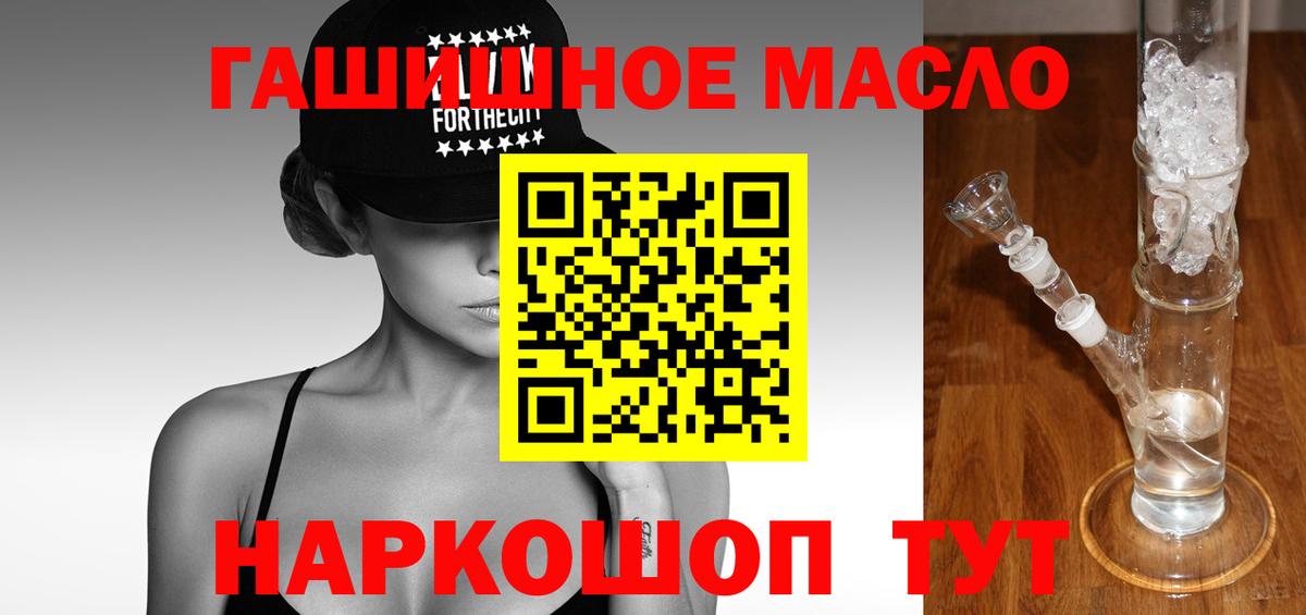 ТГК вейп с тгк  ТГК вейп  где можно купить наркотик  Чапаевск  Вход с VPN 