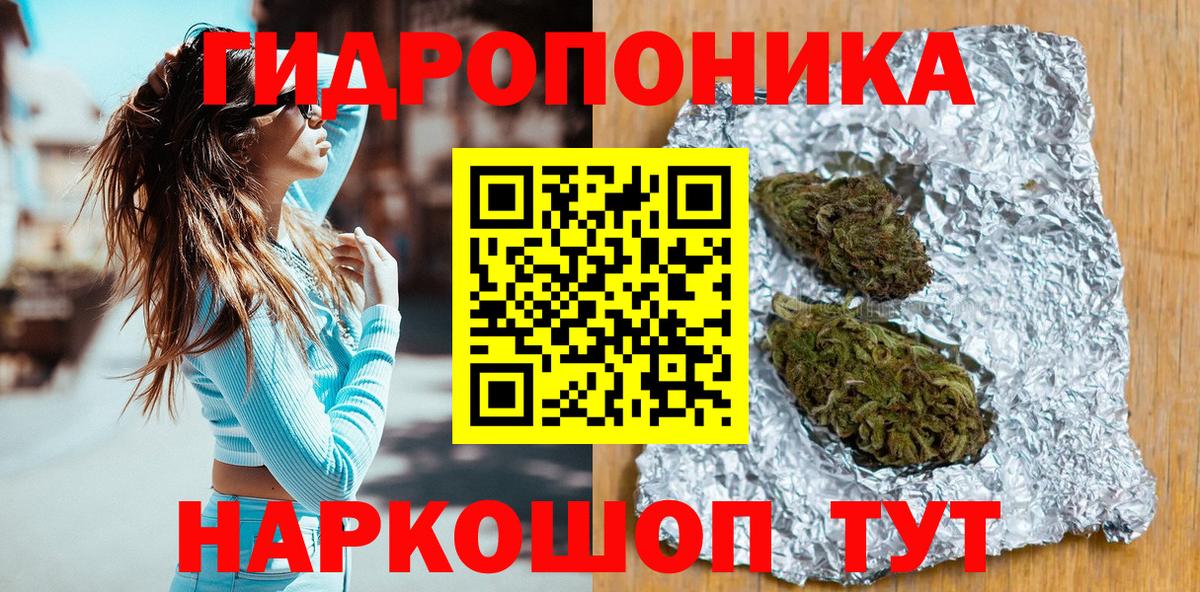 Марихуана AK-47  Канабис индика  Вход с VPN  МАРИХУАНА гибрид  Каннабис SATIVA & INDICA  Чапаевск 
