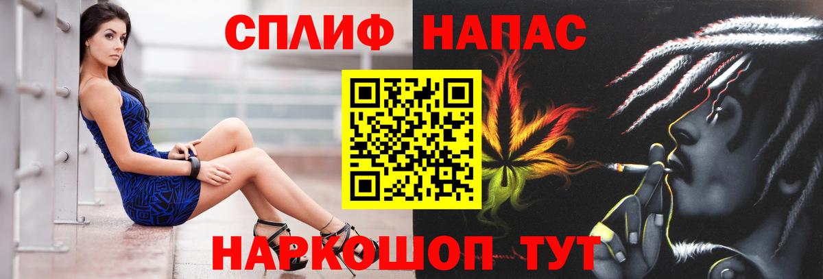 Канабис White Widow Чапаевск
